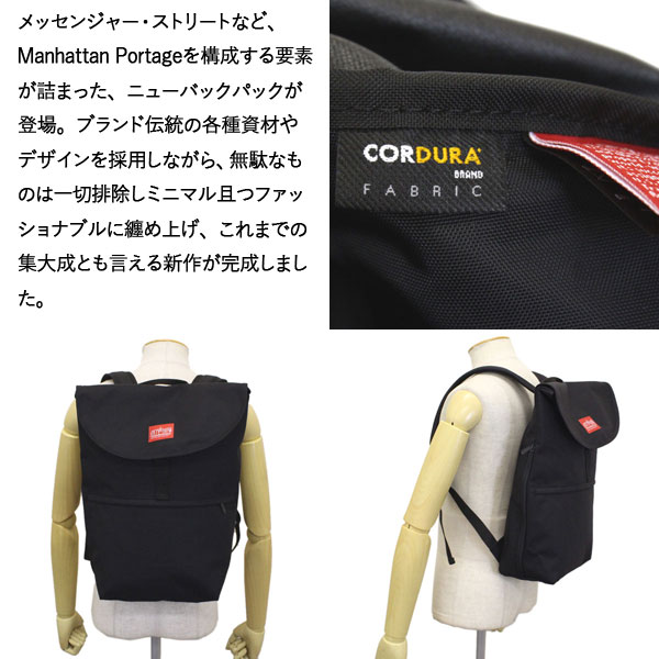 manhattanportage正規取扱店THREEWOOD