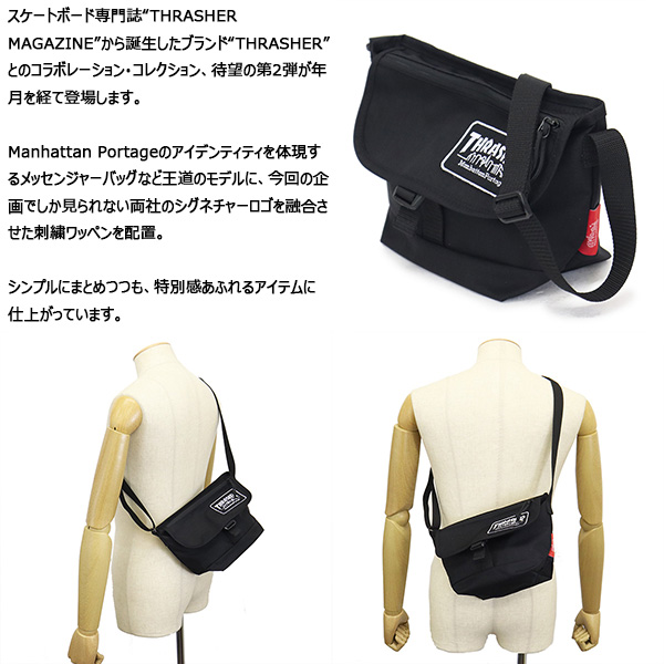 manhattanportage
