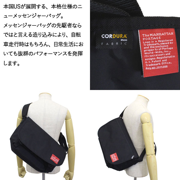 manhattanportage正規取扱店THREEWOOD