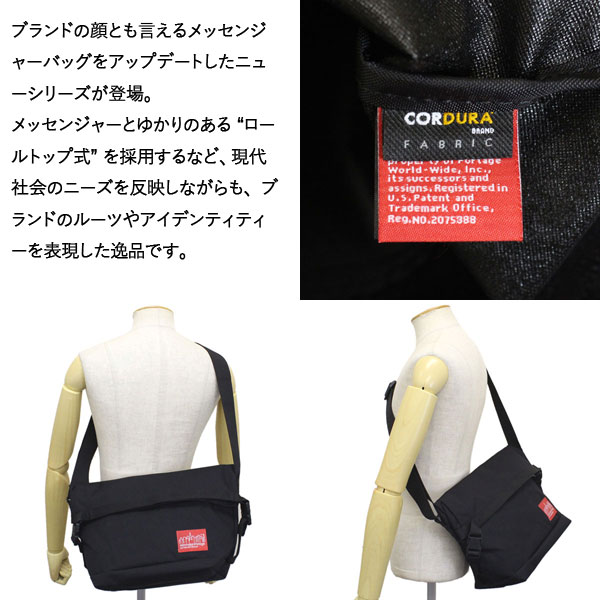 manhattanportage正規取扱店THREEWOOD
