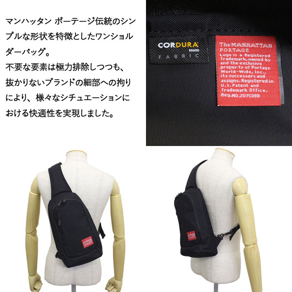 manhattanportage正規取扱店THREEWOOD