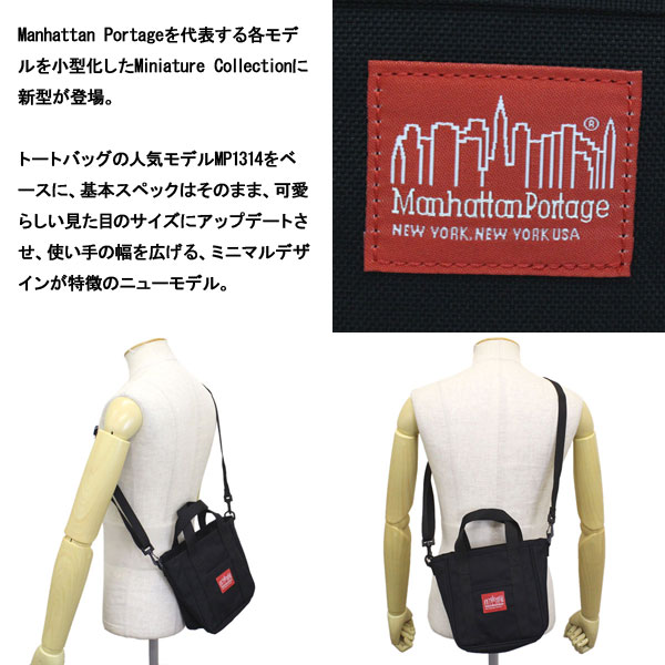 ManhattanPortage正規取扱店THREEWOOD