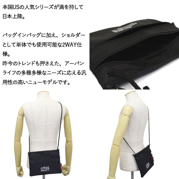 manhattanportage正規取扱店THREEWOOD