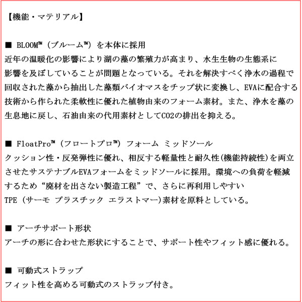 MERRELL(メレル)正規取扱店