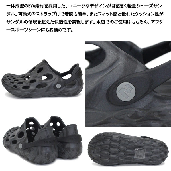 merrell(メレル)正規取扱店THREEWOOD