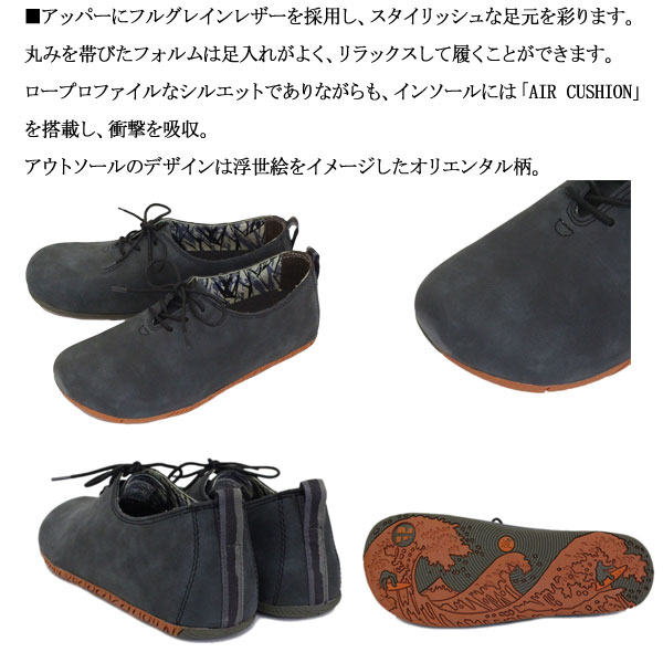 MERRELL(メレル)正規取扱店THREEWOOD(スリーウッド)