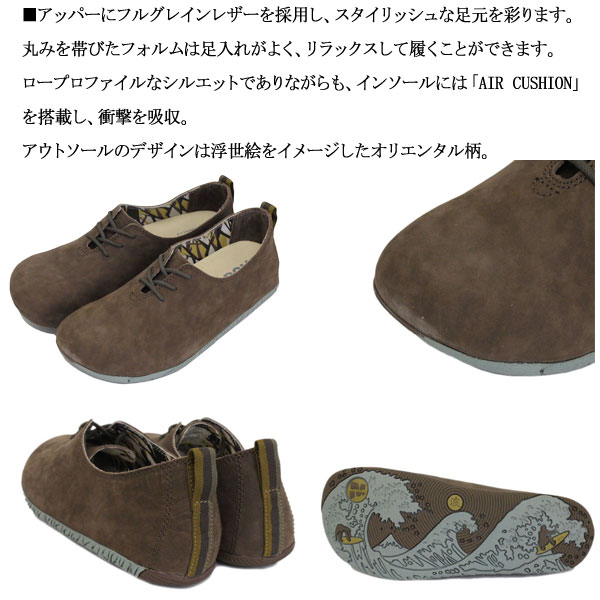 MERRELL(メレル)正規取扱店THREEWOOD(スリーウッド)