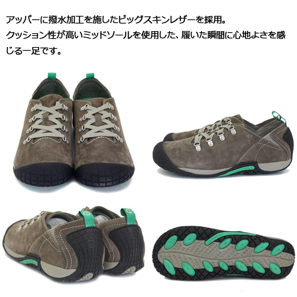 MERRELL(メレル)正規取扱店THREEWOOD