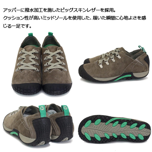 MERRELL(メレル)正規取扱店THREEWOOD