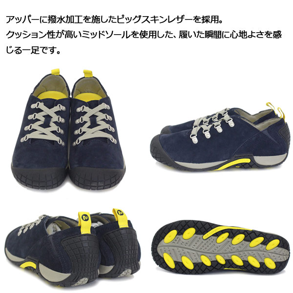 MERRELL(メレル)正規取扱店THREEWOOD