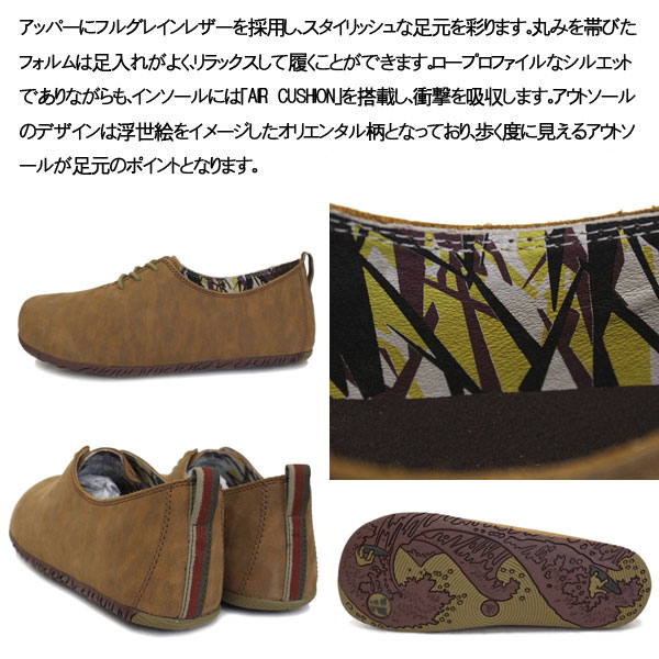 merrell(メレル)正規取扱店