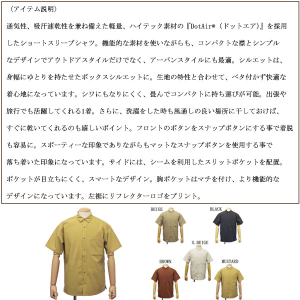 NANGA(ナンガ)正規取扱店