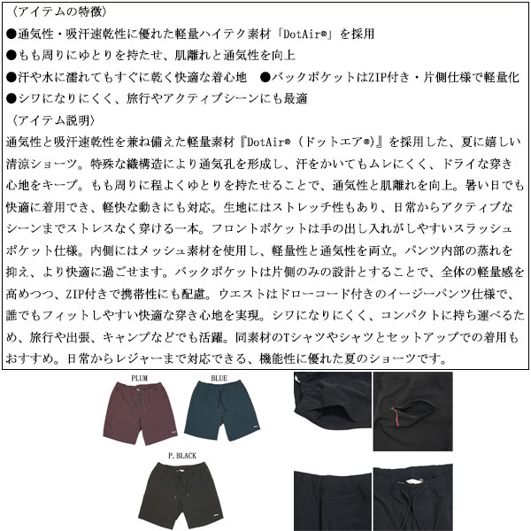 NANGA(ナンガ)正規取扱店