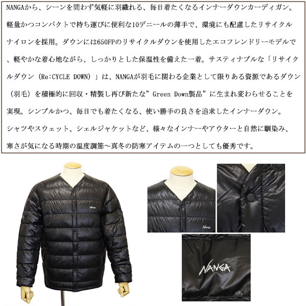 NANGA(ナンガ)正規取扱店