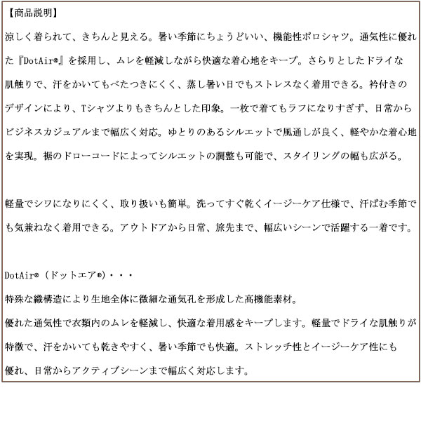 NANGA(ナンガ)正規取扱店