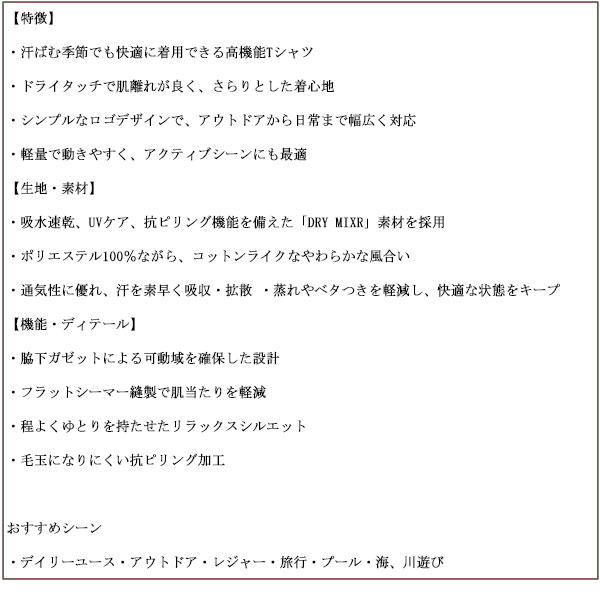 NANGA(ナンガ)正規取扱店