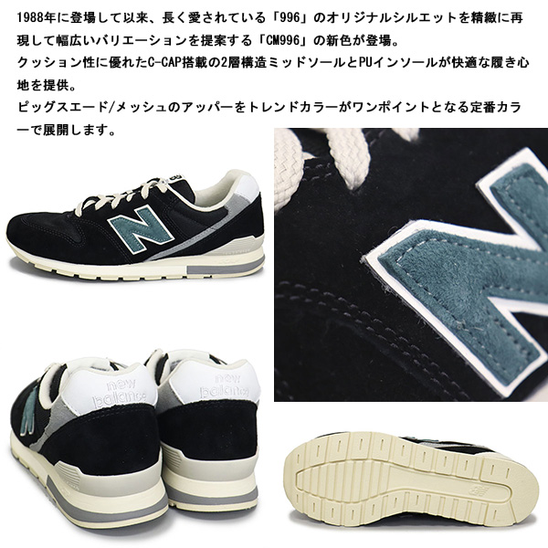 newbalance正規取扱店THREEWOOD