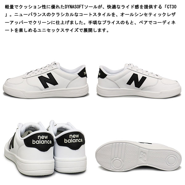 newbalance正規取扱店