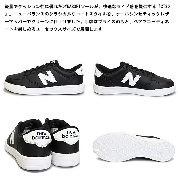 newbalance正規取扱店