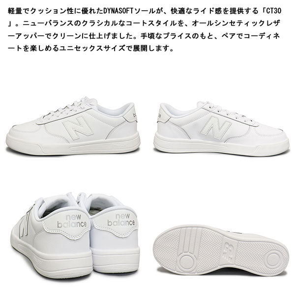 newbalance正規取扱店