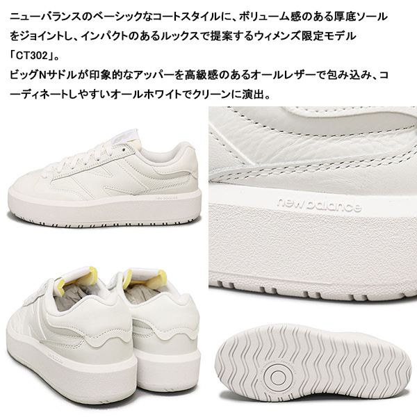 newbalance正規取扱店THREEWOOD