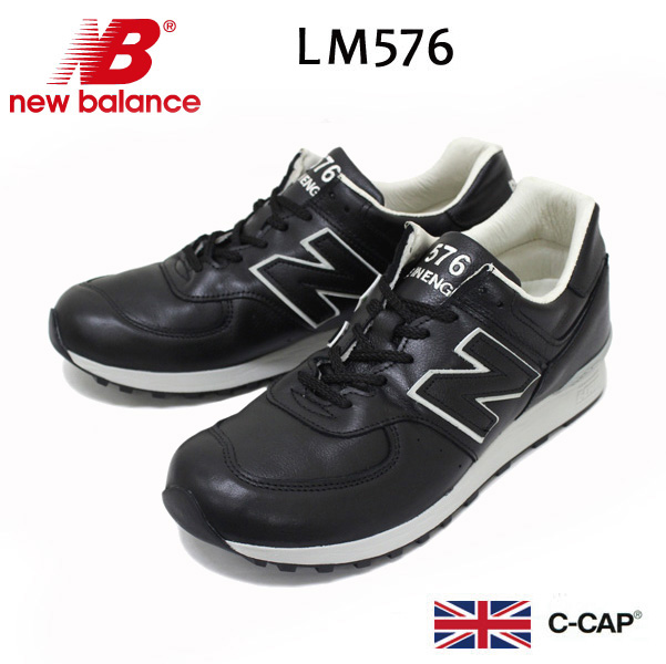 正規取扱店 イギリス製 new balance(ニューバランス) LM576UK BlackxTan ブラックxタン NB028