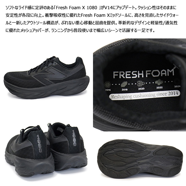 newbalance(ニューバランス)正規取扱店