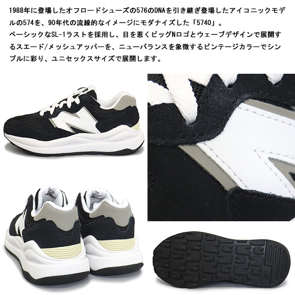newbalance正規取扱店THREEWOOD