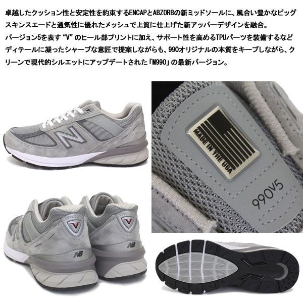 newbalance正規取扱店THREEWOOD