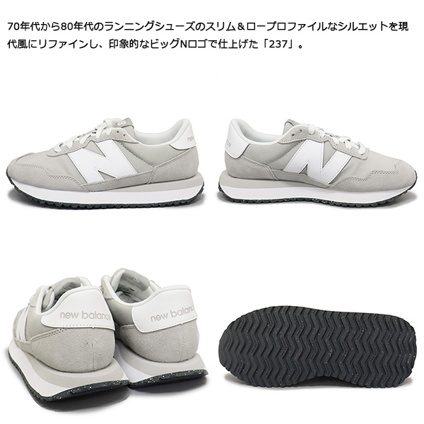 newbalance(ニューバランス)正規取扱店