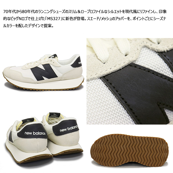 newbalance(ニューバランス)正規取扱店