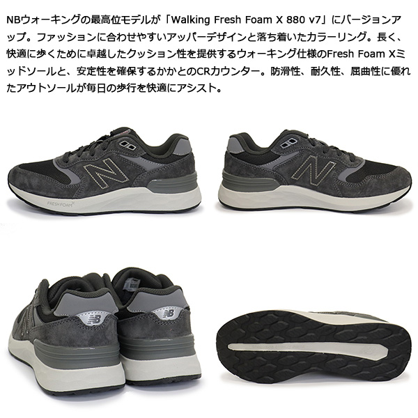new balance(ニューバランス)正規取扱店