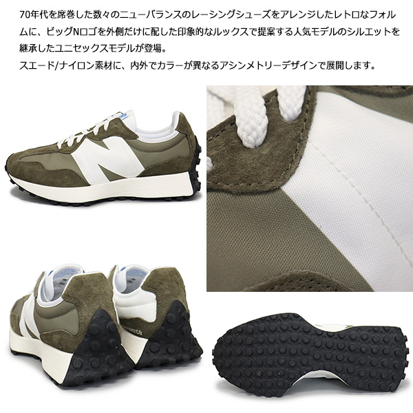 newbalance(ニューバランス)正規取扱店