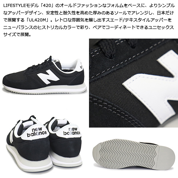newbalance正規取扱店THREEWOOD