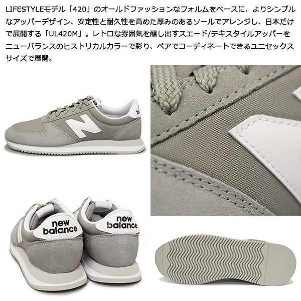 newbalance正規取扱店THREEWOOD