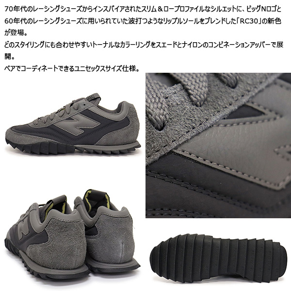 newbalance(ニューバランス)正規取扱店
