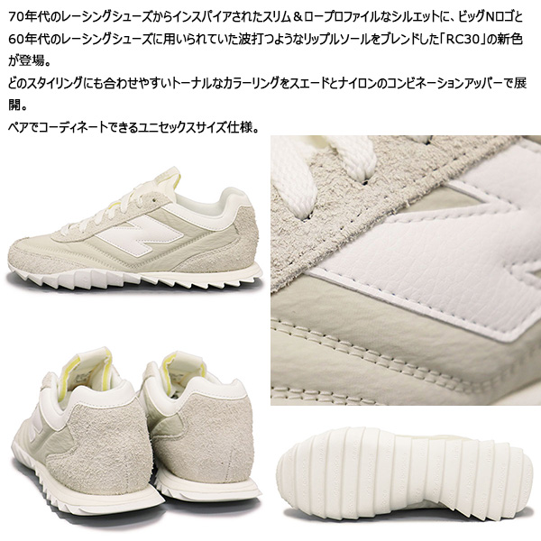 newbalance(ニューバランス)正規取扱店