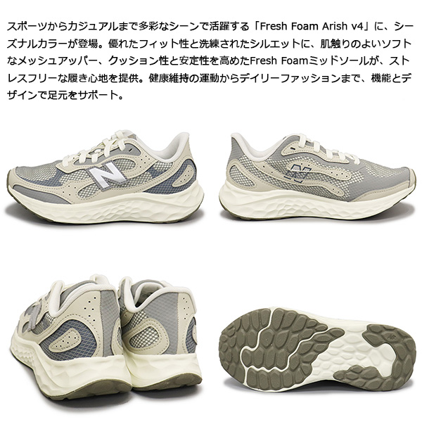 newbalance(ニューバランス)正規取扱店