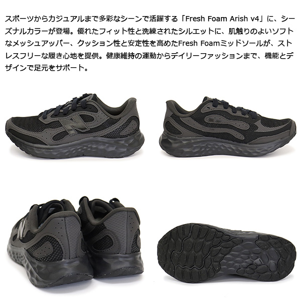 newbalance(ニューバランス)正規取扱店