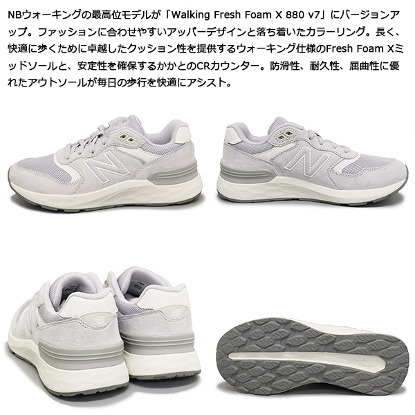 new balance(ニューバランス)正規取扱店