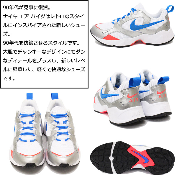 at4522 nike