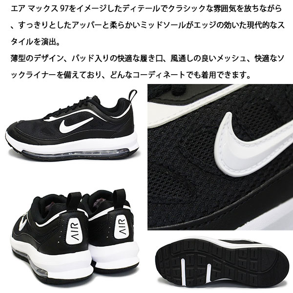 NIKE正規取扱店THREEWOOD