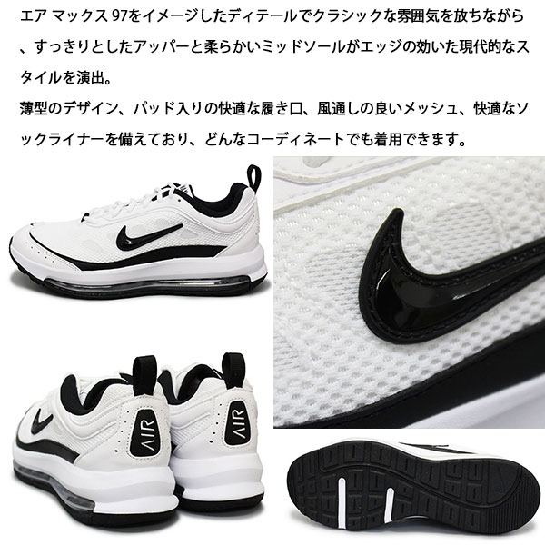 NIKE正規取扱店THREEWOOD