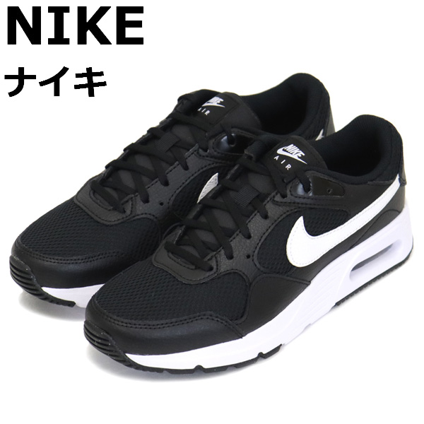 NIKE正規取扱店