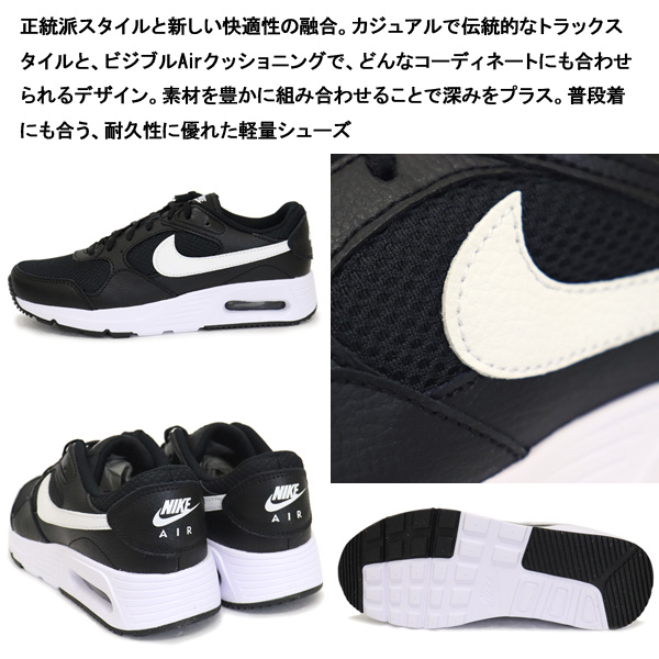 NIKE正規取扱店