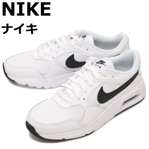 NIKE正規取扱店