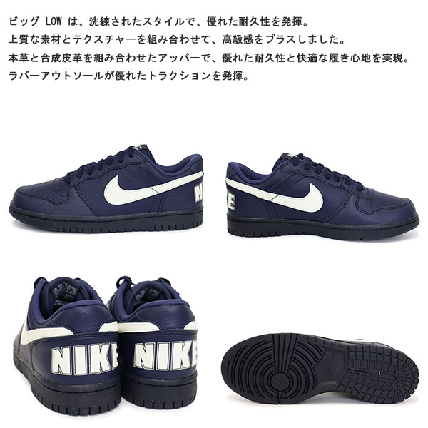 NIKE(ナイキ)正規取扱店