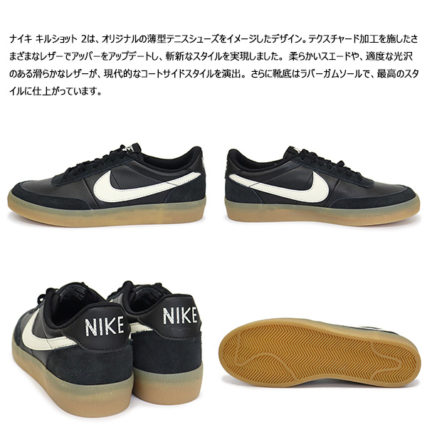 NIKE正規取扱店