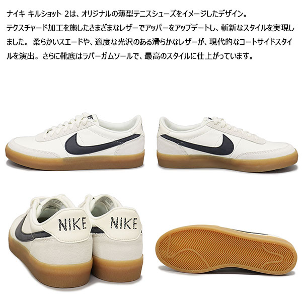 NIKE正規取扱店