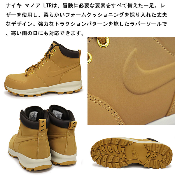 NIKE正規取扱店THREEWOOD